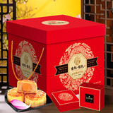 稻香村2025新款月饼礼盒广式传统蛋黄莲蓉高档中秋节送礼企业团购送长辈 送礼-佳品【金秋福礼】1060g