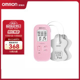 欧姆龙（OMRON）低频治疗器按摩仪 家用理疗仪HV-F021（粉色）