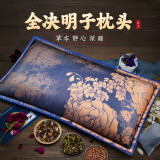 茶礼世家纯决明子枕头全填充护颈枕成人睡觉专用荞麦壳枕芯家用夏凉硬枕头 全决明子15斤 【梦幻蓝】