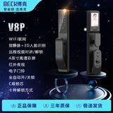 博克全自动指静脉3D人脸识别指纹锁猫眼可视对讲智能锁V8系列 V8P（3D人脸+可视对讲+指静脉） 全国包安装+3年联保