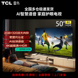 TCL 雷鸟 雀5 50英寸 4K超高清 智能电视 2+32GB 护眼防蓝光全面屏 游戏电视 液晶平板电视机 50F275C