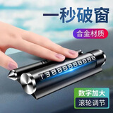 博尔改挪车电话牌临时停车号码牌汽车用品多功能停车牌安全锤