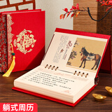 法拉蒙 2026年商务皮质周历创意桌面办公简约台历礼盒礼品伴手礼企业定做摆件日历记事本计划本定制 【丝绸】马年祥瑞-红（26）