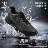 乔丹运动鞋男鞋雨翼4防水跑鞋雨天秋冬季防滑皮面跑步鞋子男
