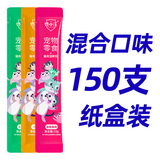 馋小汪猫零食猫条猫咪零食妙鲜湿粮包成猫小猫营养鱼油猫条猫零食整箱装 【15g*150支】纸箱装 鸡肉味+三文鱼味+金枪鱼味