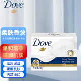 多芬（Dove）洁面皂柔肤乳霜香块温和清洁补水保湿润肤洗脸皂便携式旅行装90g 柔肤乳霜 90g丨香块