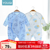 优奇婴儿衣服新生儿纯棉连体衣春秋初生儿0-3个月宝宝内衣刚出生睡衣 2件【四季款】云朵儿+卡通蓝 52cm