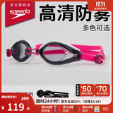 速比涛（Speedo）Edge日本进口精工游泳镜高清防水防雾泳镜游泳装备 白/粉/紫