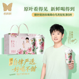 香飘飘【孙颖莎同款】原叶现泡低GI玫瑰口味轻乳茶6杯礼盒装417g