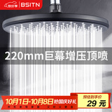 BSITN花洒顶喷花洒头空气增压节水花洒浴室圆形大顶喷通用配件B0480