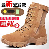 际华三五七六新式作战靴碳板棕色高配版男作战鞋超轻高帮侧拉链耐磨训练登山鞋 新式棕色作战靴【高配牛皮】 43 =265【质保一年，两双鞋垫】