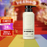 英氏婴儿洗衣皂液洗衣液 抑菌天然宝宝内衣内裤洗衣液520g