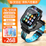小天才酷盖5G全网通儿童智能电话手表小学生天才儿童视频拍照双摄GPS定位双摄翻盖旋转可拆卸游泳防水手表 蓝-12核128G双摄可下载+微信+支付+抖音