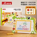 澳梦星儿童画板玩具超大号磁性男女孩1-2-3岁手写字涂鸦板儿童节礼物 大号【礼盒款】绿色小鳄鱼画板