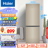 海尔（Haier）178升两门二门双开门小户型家用电冰箱节能迷你宿舍出租房冷藏冷冻两用1-2人以旧换新BCD-178TMPT