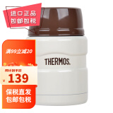 膳魔师（THERMOS）焖烧杯保温饭盒保温杯大肚杯女带勺子真空焖烧罐SK-3000 白色 470ml