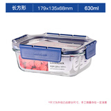 乐扣乐扣（LOCK&LOCK）玻璃保鲜盒冰箱大容量收纳盒带盖分隔玻璃饭盒学生上班族密封饭盒 长方形【630ML】