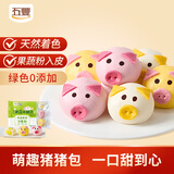 五丰果蔬猪猪包270g*2 18只儿童营养早餐卡通包子半成品华润出品供港