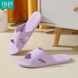 绚初拖鞋男夏季居家浴室防滑简约室内软底情侣家用洗澡凉拖女 浪漫拖 紫色 37-38 码