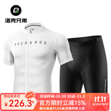 洛克兄弟（ROCKBROS）夏季骑行服套装男女山地公路自行车衣服单车装备 白色基础套装（轻薄款） XL