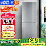 新飞（Frestec）200升双门风冷无霜家用冰箱纤薄机身小冰箱小型节能省电国家补贴15% BCD-200WK2AT