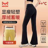 猫人微喇鲨鱼裤女可外穿秋冬加绒高腰提臀芭比健身喇叭瑜伽裤黑色L