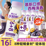 轻上（LIGHT UPPER）【年货送礼】西梅奇亚籽奶昔饮品西梅汁酸奶饮品220ml*10瓶*2箱