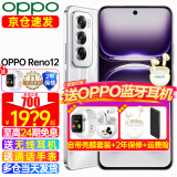 OPPO【至高24期】OPPO Reno12 小直屏手机新品 opporeno12新款5g全网通oppo手机Reno12 AI手机 12GB+256GB 千禧银 全网通官方标配【2年联保】