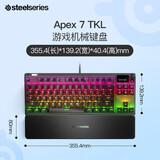 赛睿（SteelSeries） Apex系列3/5/7 游戏键盘OLED免驱调节全彩RGB 电竞专用家用台式电脑办公键盘 Apex 7 TKL 青轴（84键机械键盘）
