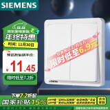 西门子(SIEMENS)开关插座 二开双控开关面板 致典雅白色