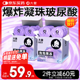 大象避孕套哎哟泡泡果冻13只 超薄003玻尿酸安全套男女用套套成人计生