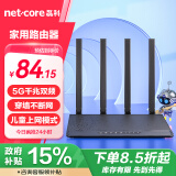 磊科（netcore）N3双千兆无线路由器 5G双频1200M 智能高速穿墙wifi 家用大户型企业游戏路由器 信号中继功能