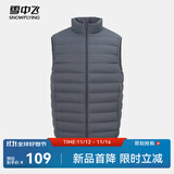 雪中飞经典新款百搭轻薄男式立领短款羽绒服马甲包边大口袋休闲鸭绒 朱墨灰|8C83-男 XL 180/100A