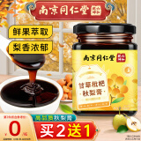 【南京同仁堂】秋梨膏300g甘草枇杷秋梨膏棒棒糖儿童搭止咳清润肺化痰喉咙秋梨雪梨膏冲水琵琶罗汉果膏丽天承