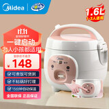 美的（Midea） 迷你电饭煲家用机械式简单易操作黑晶不粘锅内胆可拆洗上盖板多功能煮粥宿舍小型老式电饭锅 YN161【机械款】一键快煮 1.6L 迷你小容量