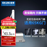 坚朗KINLONG关门缓冲闭门器家用自动关门器坚朗五金液压缓冲 无定位WB0210503