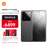 小米（MI）14Pro 徕卡可变光圈镜头 光影猎人900 澎湃OS 16+1T 钛合金礼盒版 5G AI手机 小米汽车互联