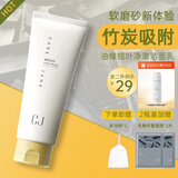 cj氨基酸净澈洗面奶男士专用竹炭控油深层清洁面油橄榄叶净官方正品 【一支装】洗面奶100g