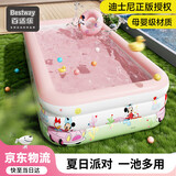Bestway儿童充气游泳池加厚大型户外泳池游泳家用宝宝洗澡戏水池1.5米粉