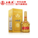 五粮液 辛丑牛年生肖纪念酒 浓香型白酒 52度 500ml 单瓶装 中秋送礼