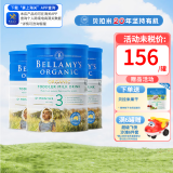 贝拉米（Bellamy's Organic）澳洲有机婴幼儿配方牛奶粉 原装进口900g 3段3罐装 (1-3岁)保质期25年8月