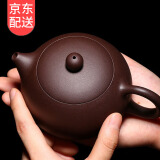 晴碧琳紫砂壶茶壶宜兴名家茶具泡茶壶泡茶器原矿大红袍朱泥 大红袍紫泥 西施 220ml