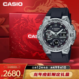 卡西欧（CASIO）手表男士G-SHOCK钢铁坚毅之心电子日韩表礼盒款GST-B400-1A