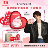 蔻驰（COACH）纽约女士淡香水90ml高定礼盒 节日生日礼物礼物送女友闺蜜