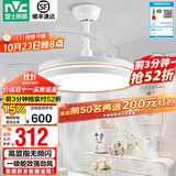 雷士（NVC） 风扇灯餐厅吊扇灯隐形扇叶电风扇灯现代简约卧室客厅餐厅吊灯 荐！怡风36W/高显指/1级能效