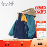 戴维贝拉（DAVE＆BELLA）童装防水衣服男童儿童外套女童秋冬宝宝加绒大童防风衣男孩女棉服 藏青色DB4224558 120 cm（建议身高110-120cm）