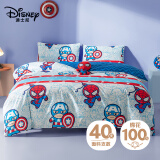 迪士尼（Disney）全棉四件套儿童学生家用双人床被套床单被罩枕套 可爱漫威1.5m床