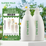 惠润（SUPER MiLD）肌底洗发水绿野芳香套装600ml*2蓬松滋润柔顺男女士洗发露洗发膏