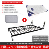 喜庆创意自动腿隐形床壁床可折叠床五金床架配件正侧翻隐藏式墨菲床可定制 正翻1.2*1.9米五金+床垫+靠背