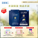 蝶翠诗（DHC）男士保湿面膜19ml/片*4片装保湿补水面贴膜滋润【官方直售】